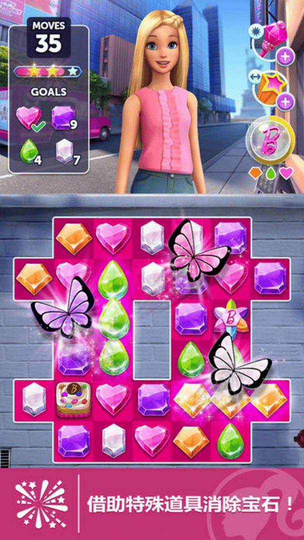 Barbie Sparkle Blast screenshot