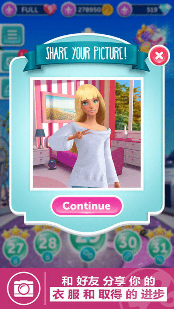 Barbie Sparkle Blast screenshot