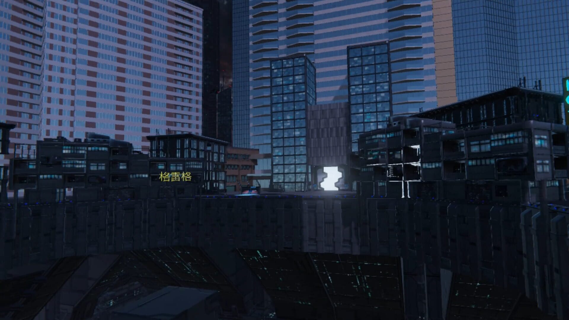 Covid 2069 - Screenshot