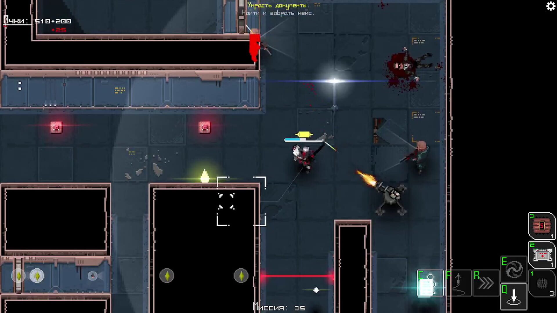 Unshaded - Screenshot