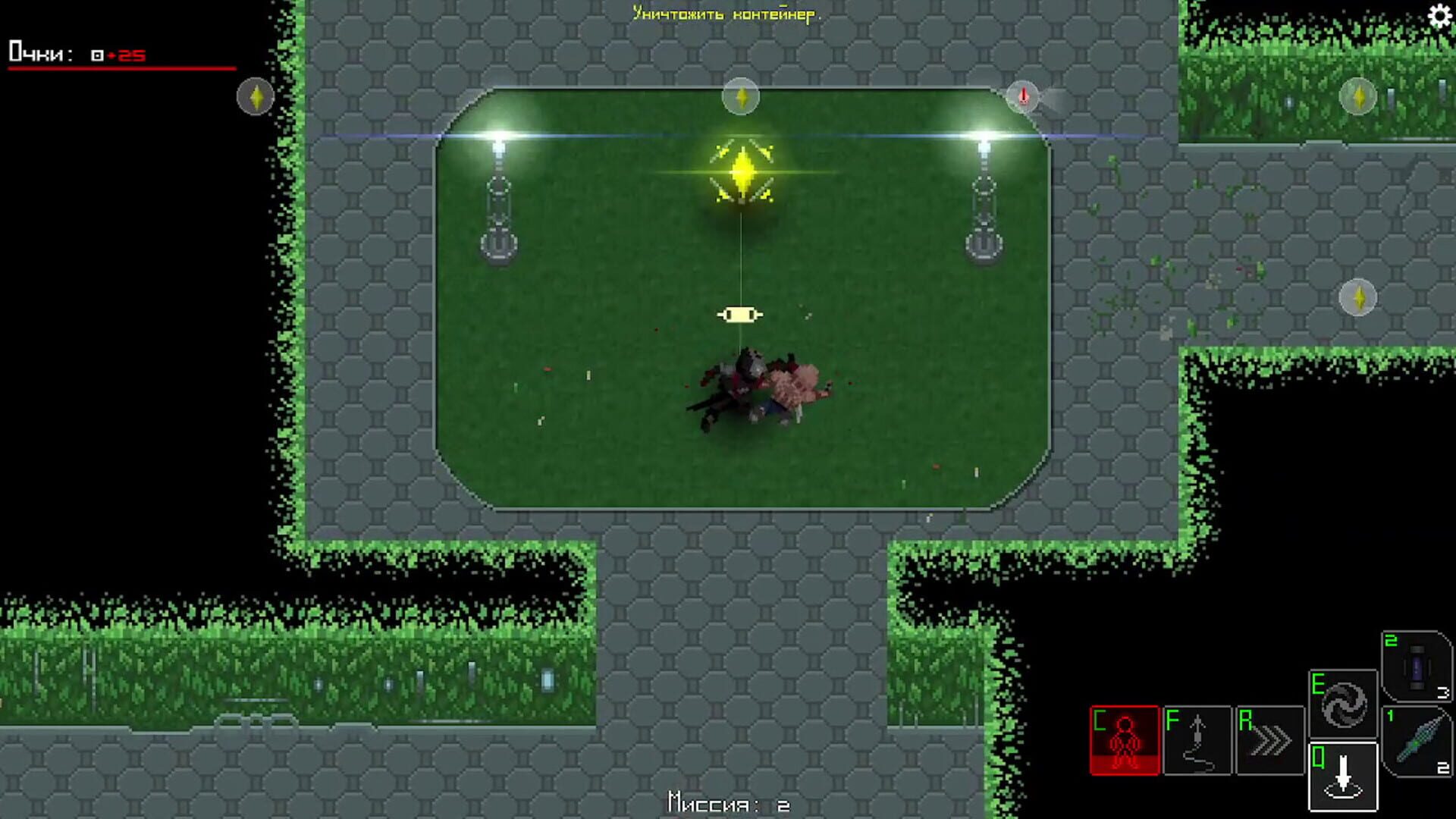 Unshaded - Screenshot