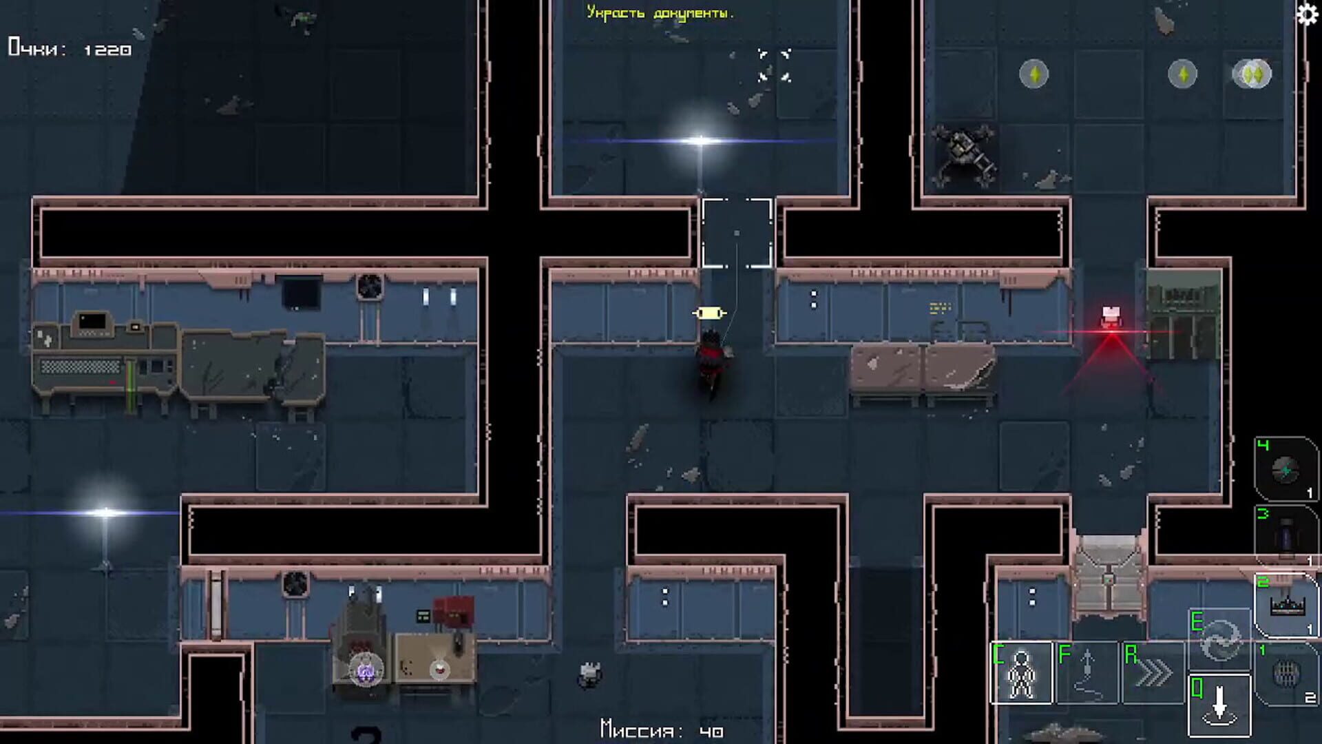 Unshaded - Screenshot