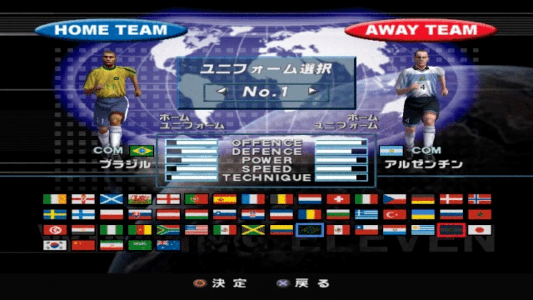 World Soccer Winning Eleven 5: Final Evolution screenshot