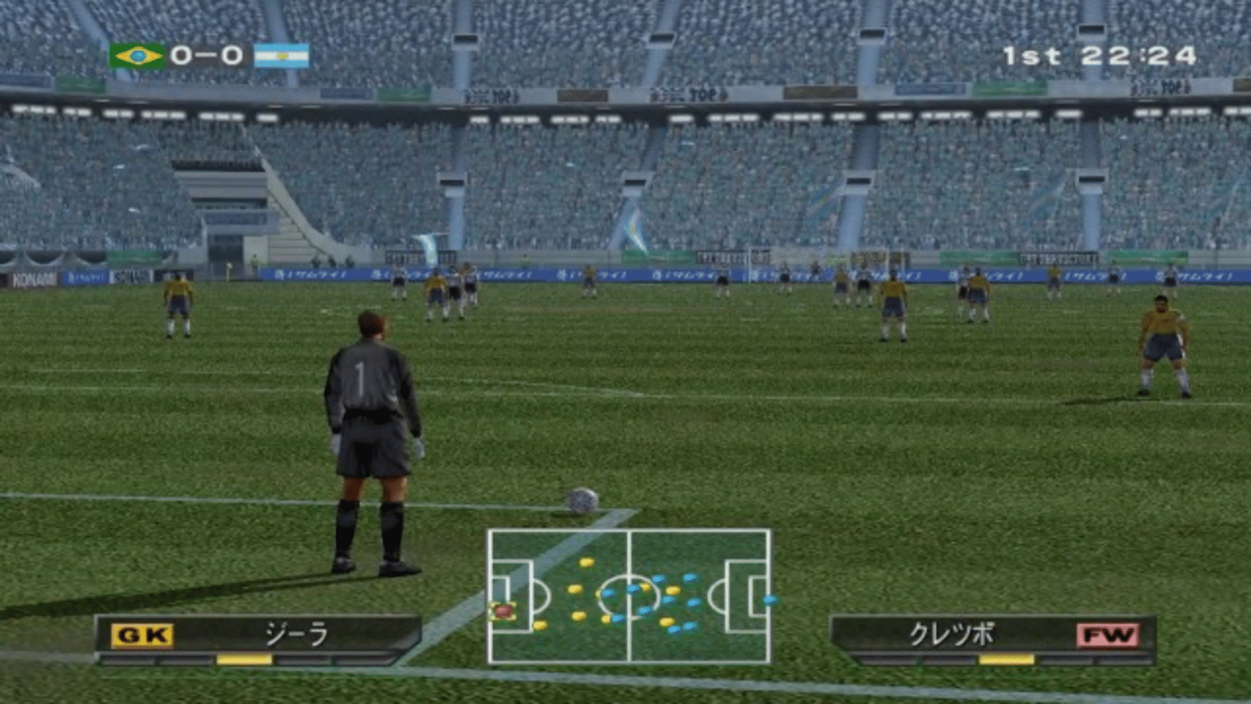 World Soccer Winning Eleven 5: Final Evolution screenshot