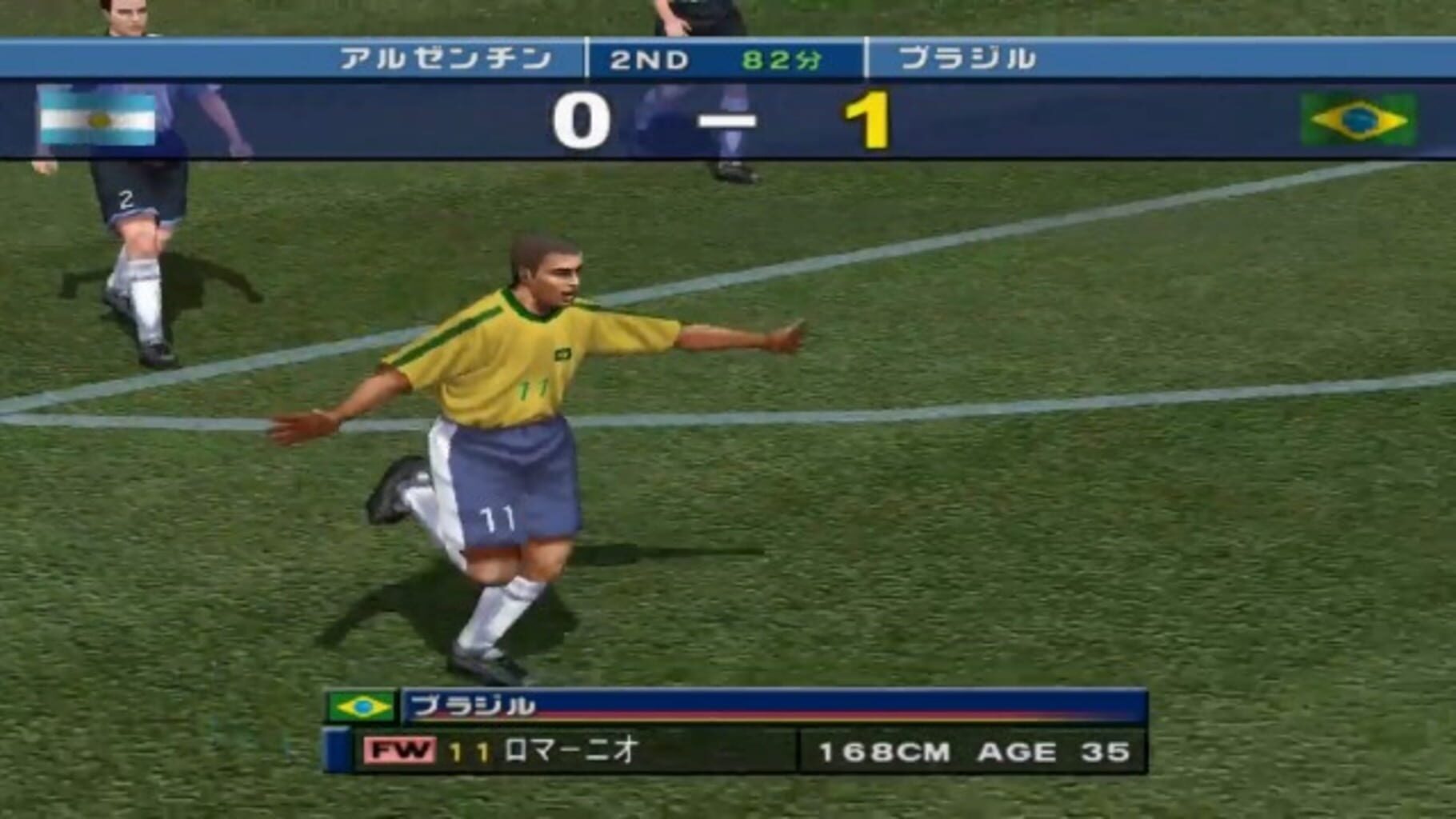 Captura de pantalla - World Soccer Winning Eleven 5: Final Evolution