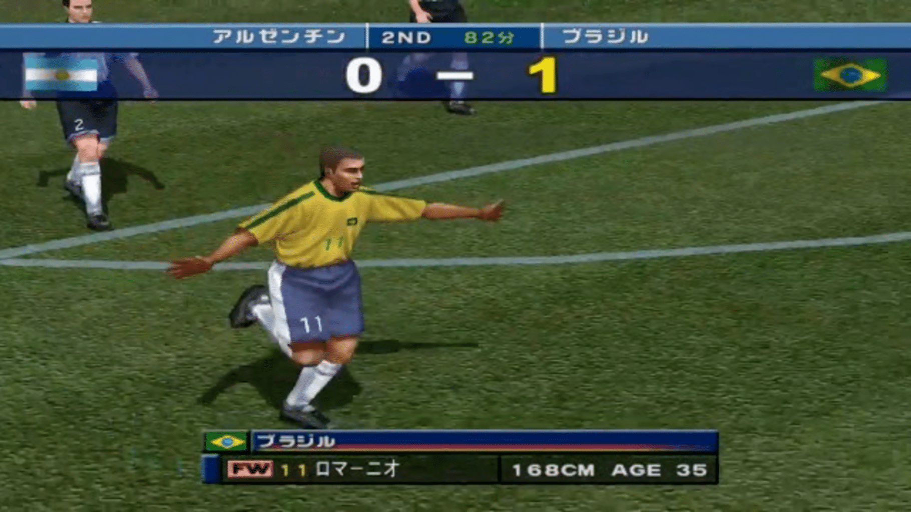 World Soccer Winning Eleven 5: Final Evolution screenshot