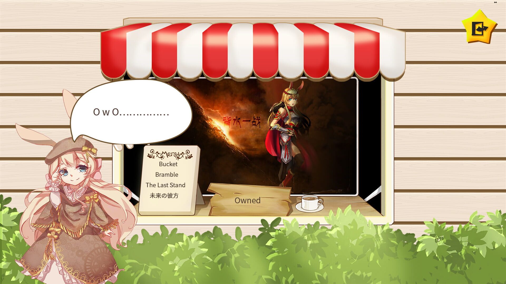 Rhythm World: Master Project - Japanese Soft - Screenshot
