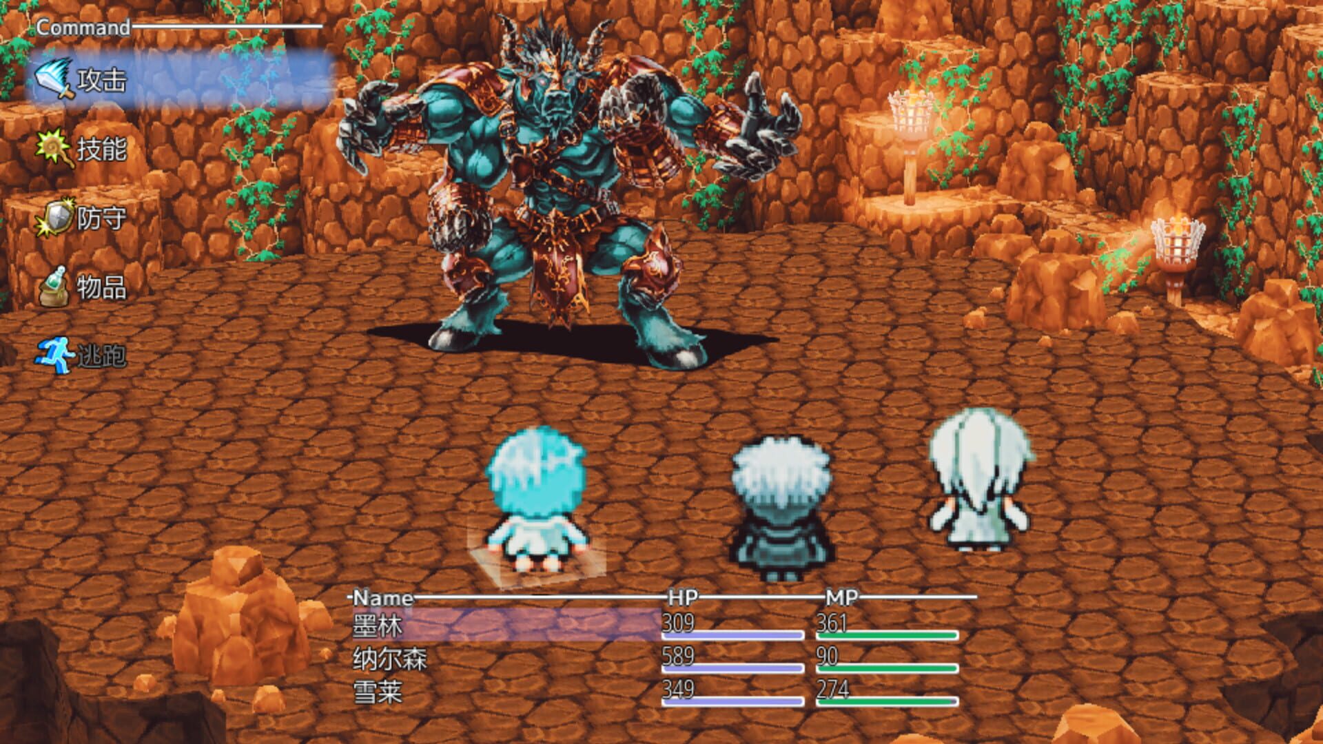 Last Archmage Journey of Light - Screenshot