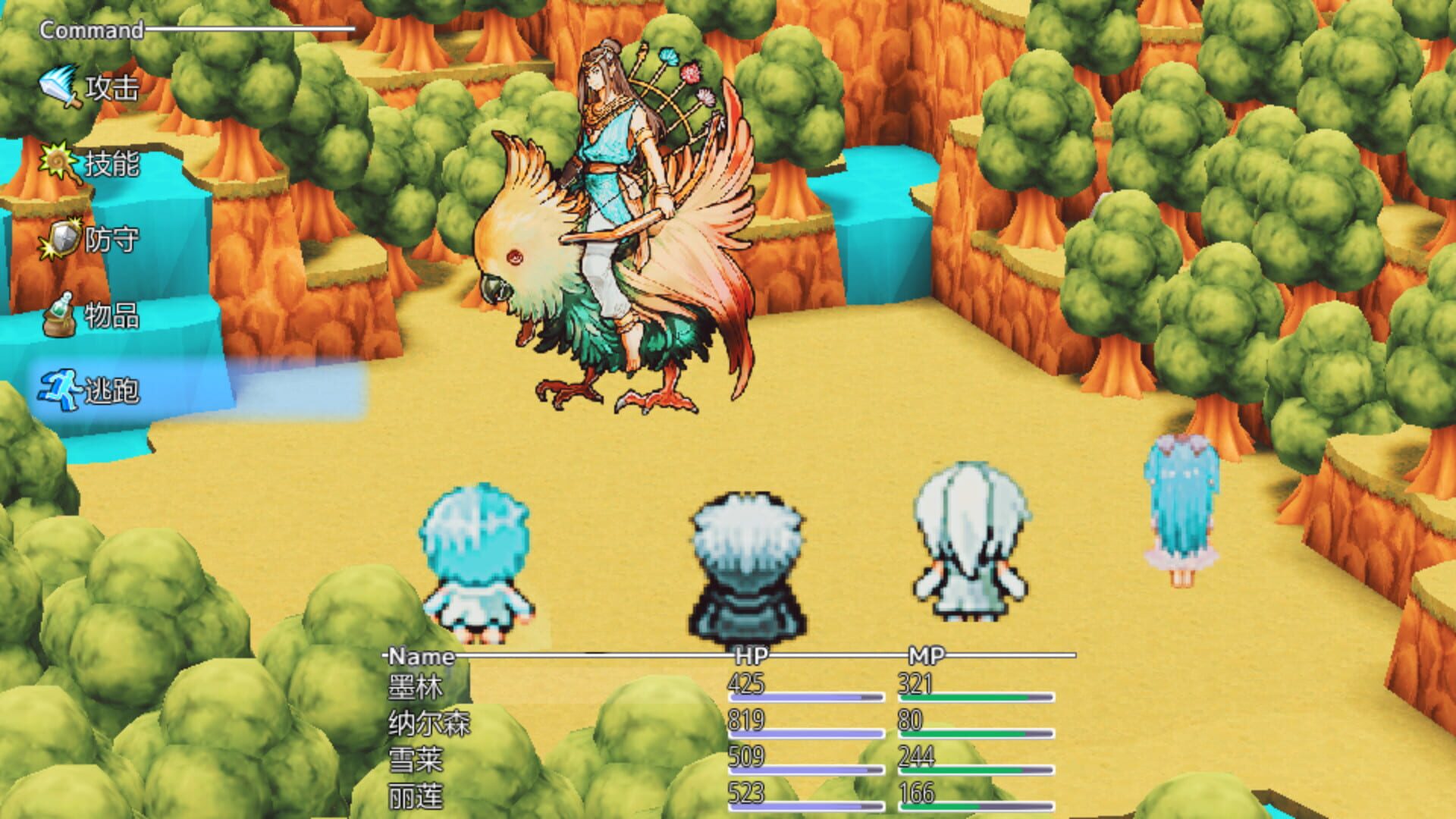Last Archmage Journey of Light - Screenshot