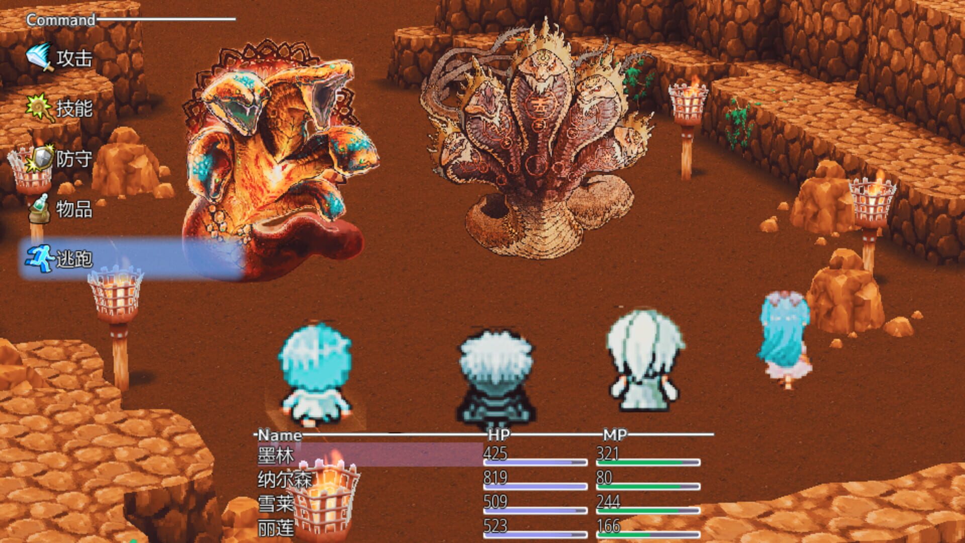 Last Archmage Journey of Light - Screenshot