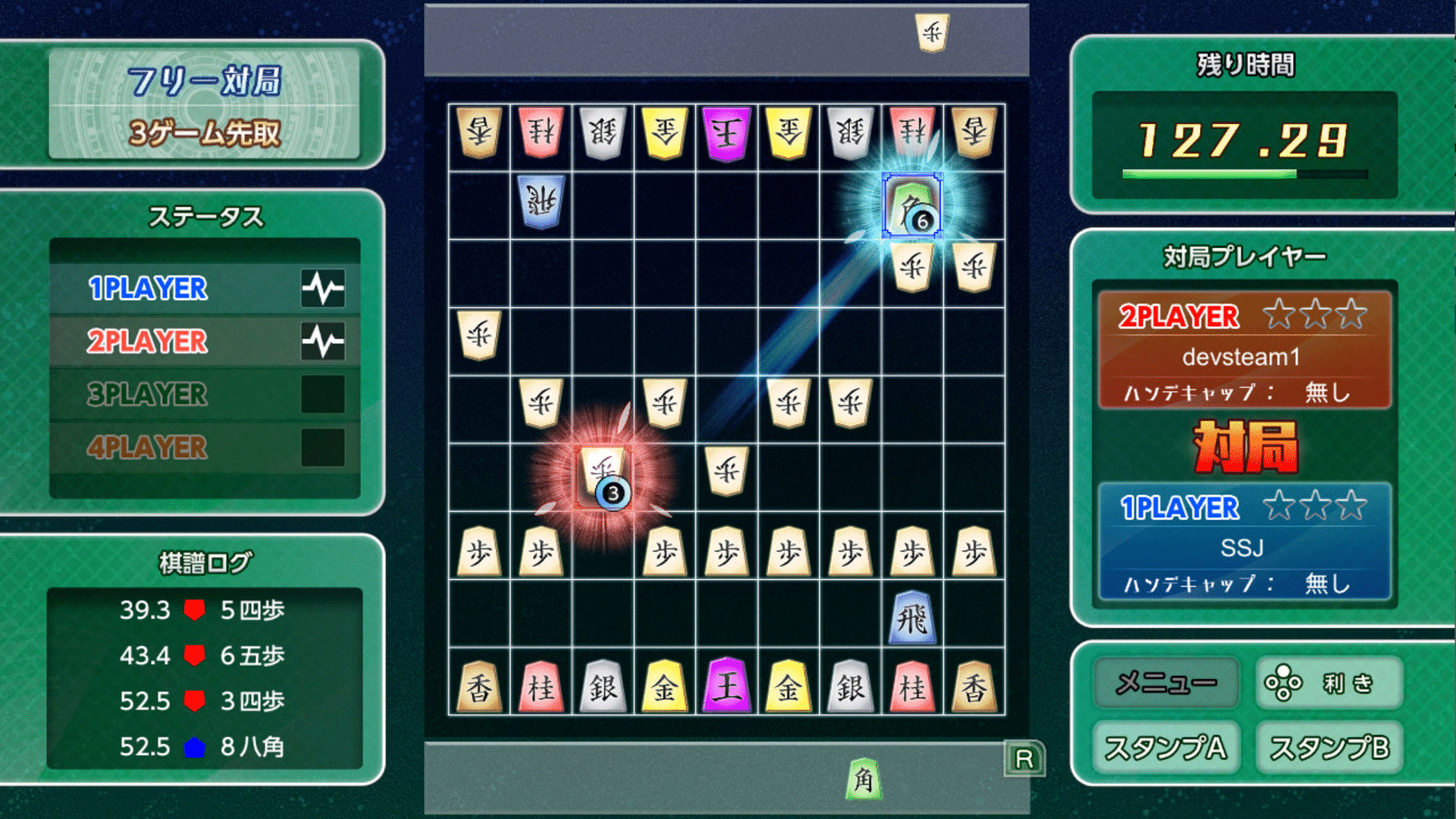 Real Time Battle Shogi Online screenshot