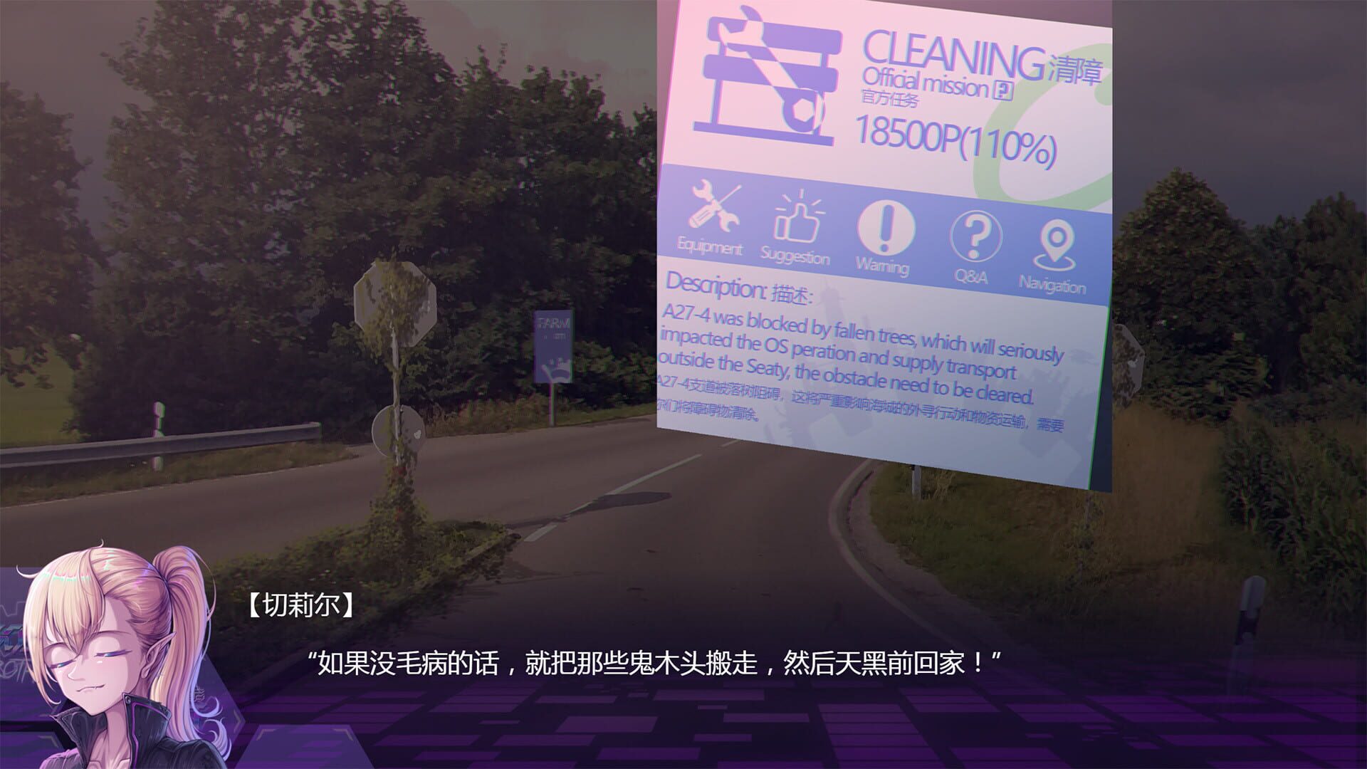 Reboot: Froth - Screenshot