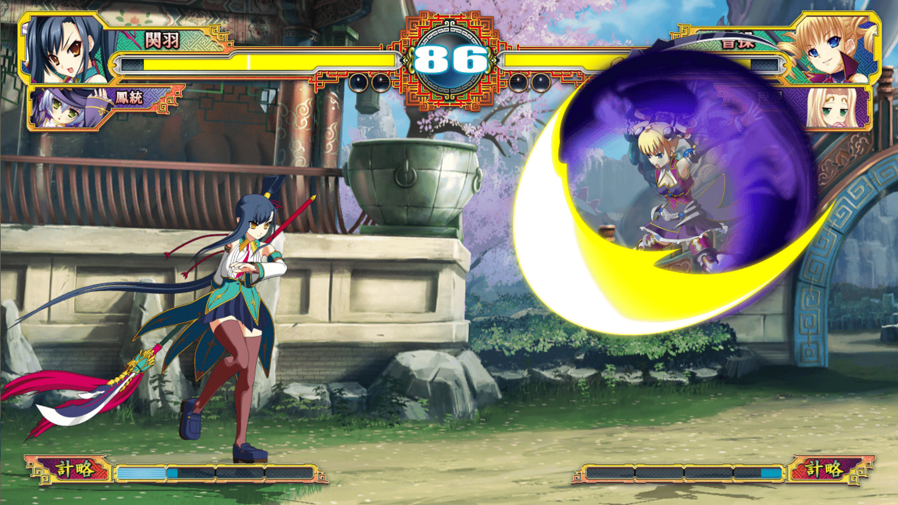 Koihime Enbu RyoRaiRai Version 3 screenshot