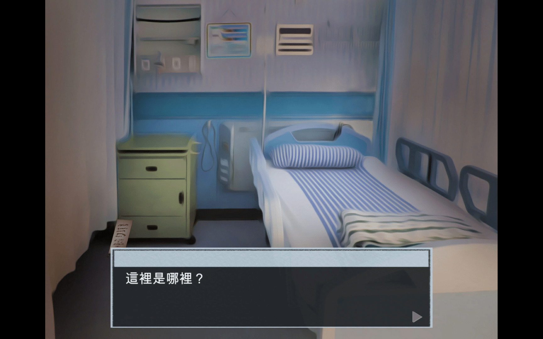 Escape Hospital screenshot