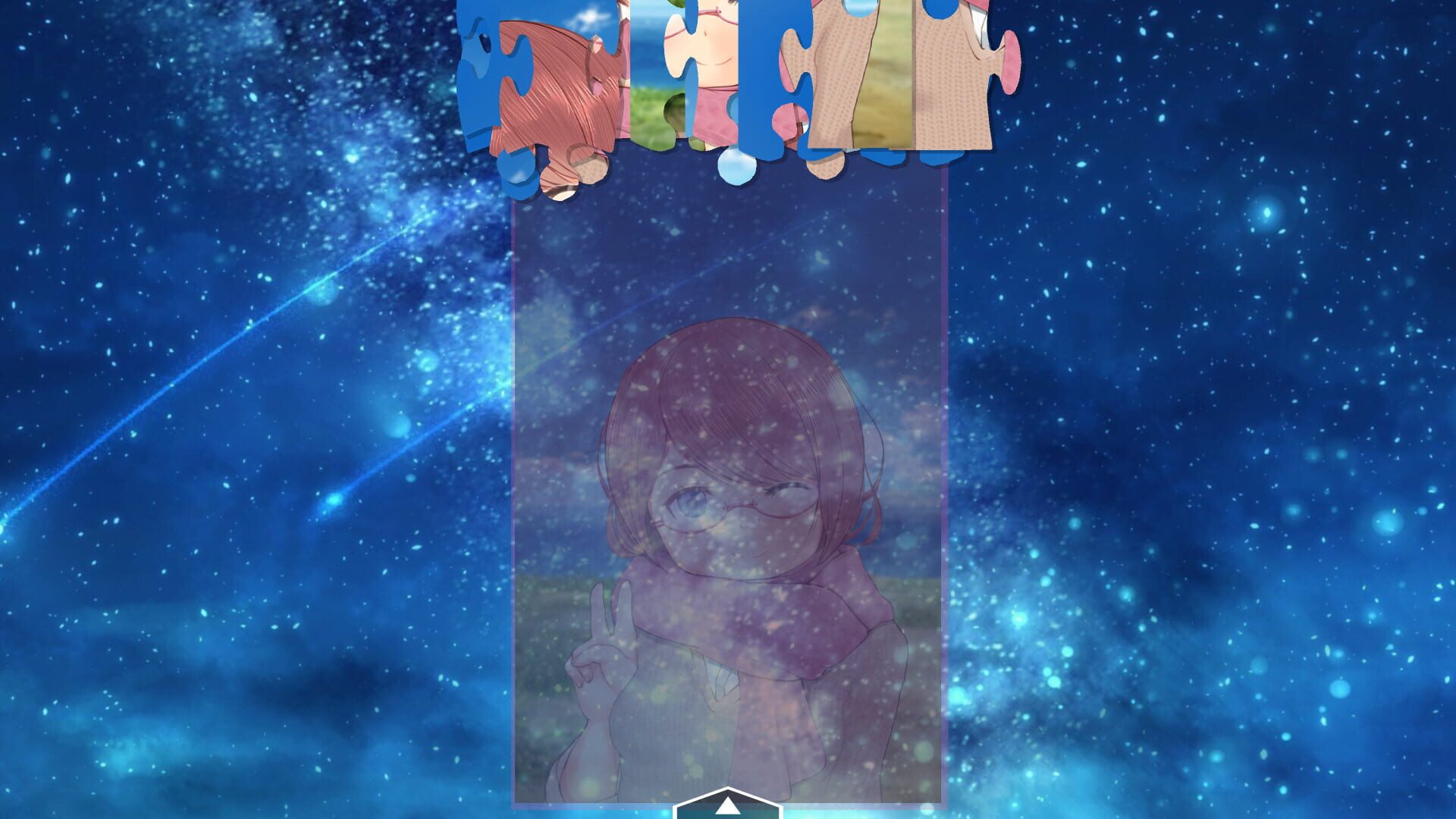 Nagare-boshi - Screenshot