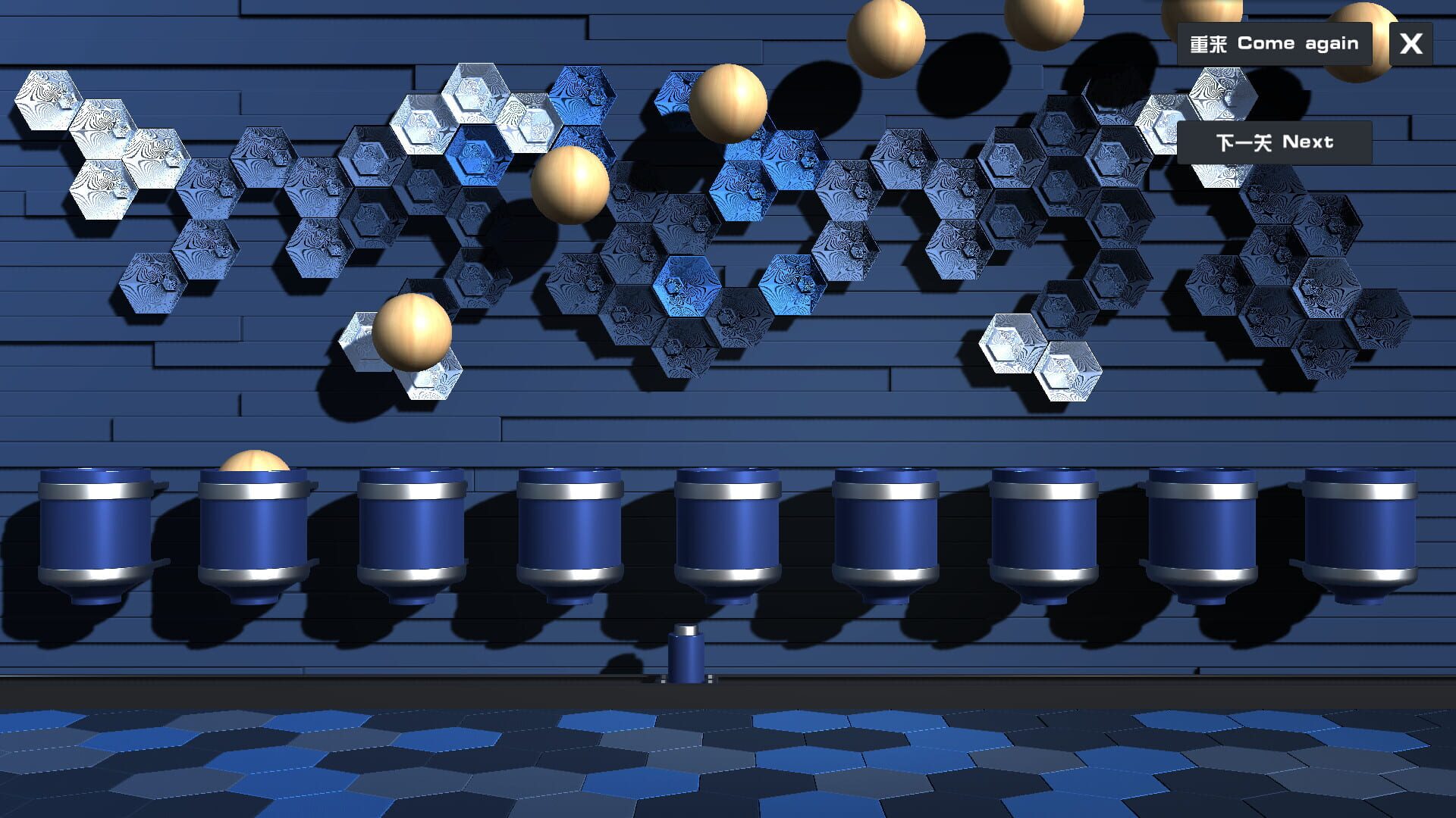 Cure Obsession - Screenshot