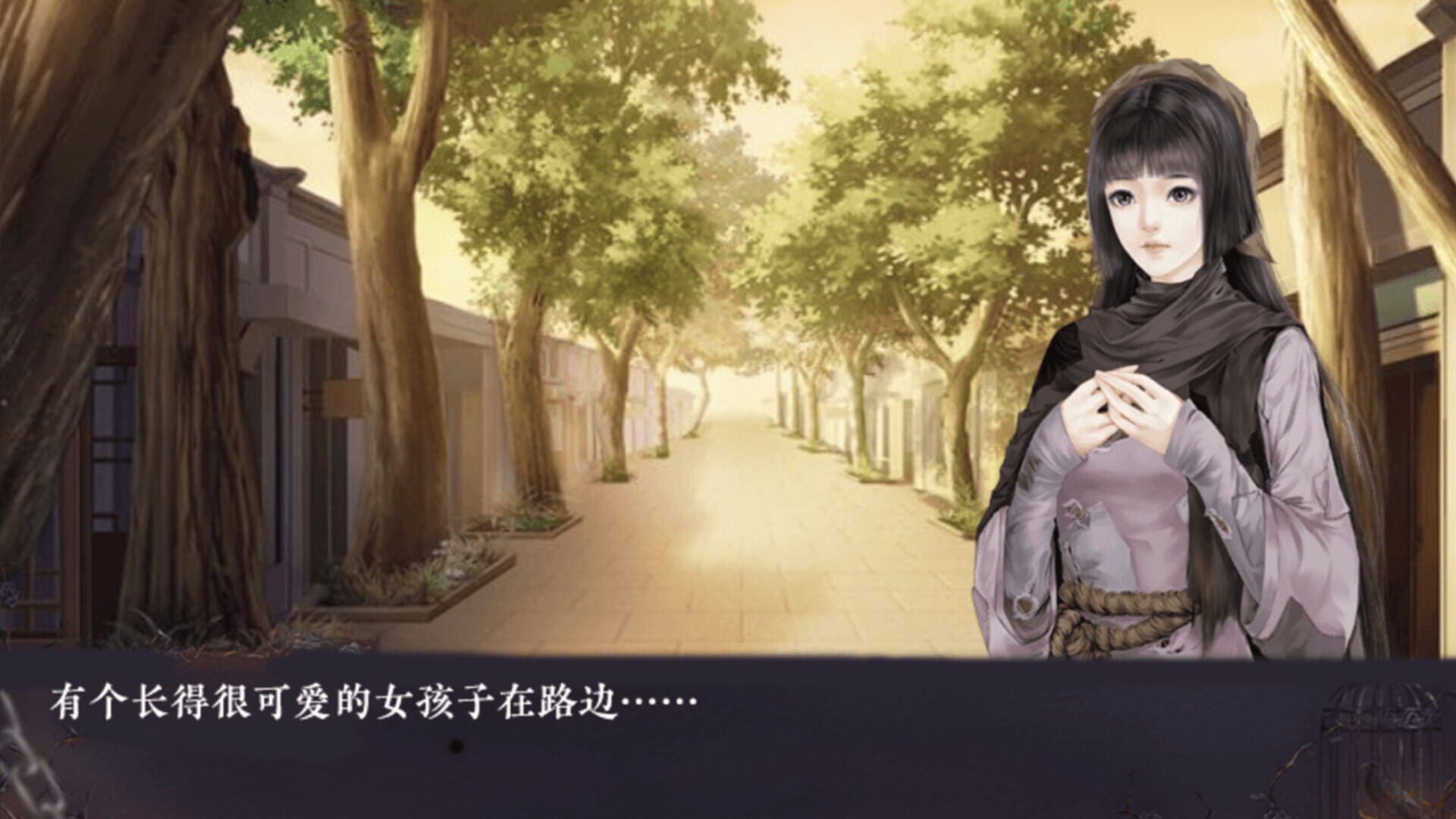 The Village - Screenshot