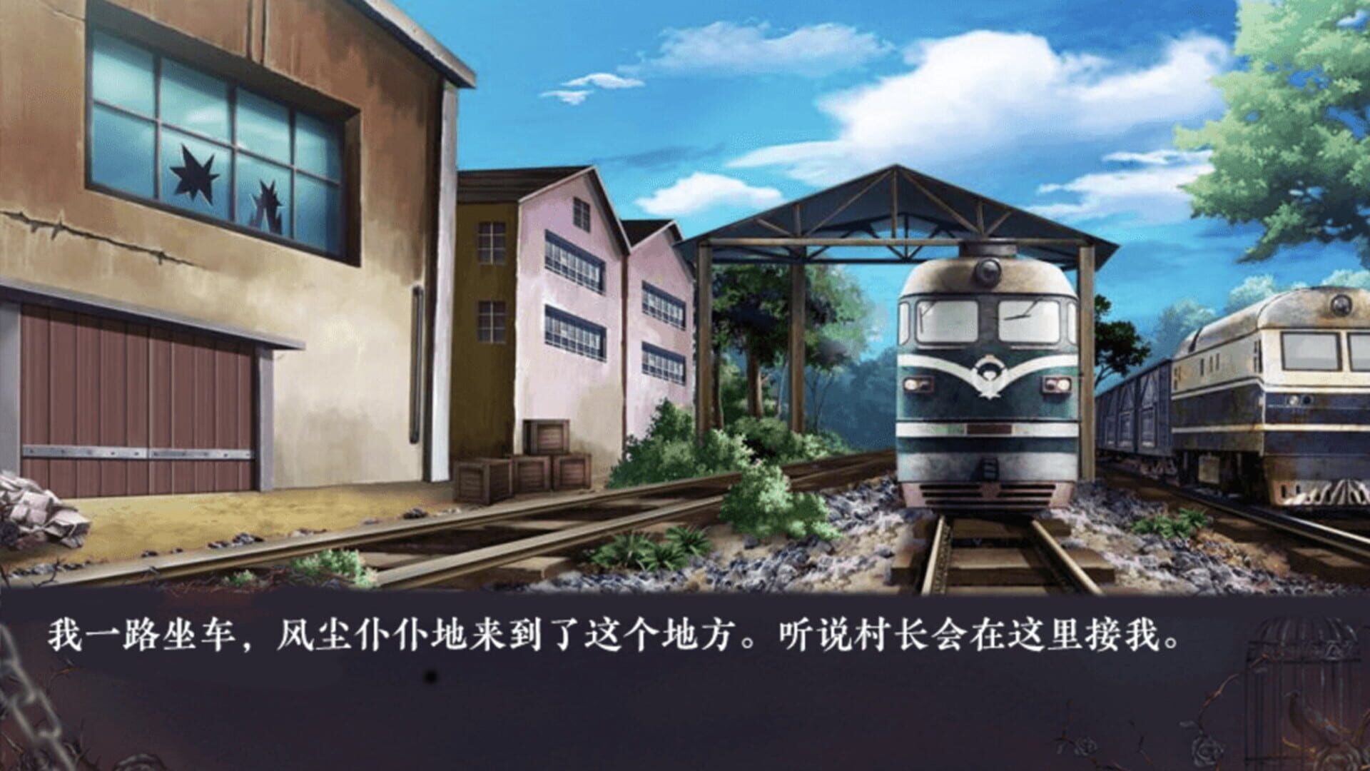 The Village - Screenshot