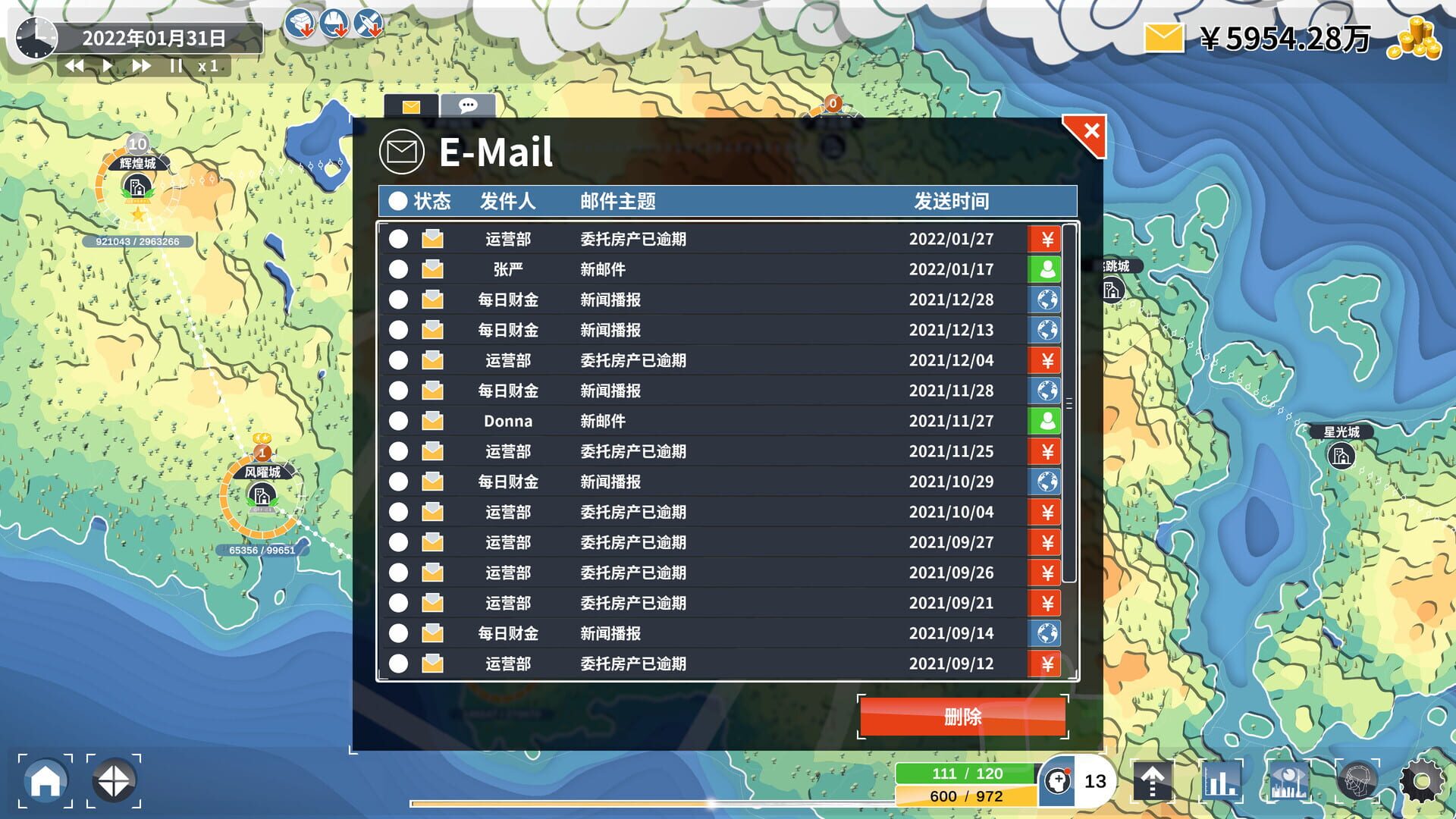 Perfect Decision - Screenshot