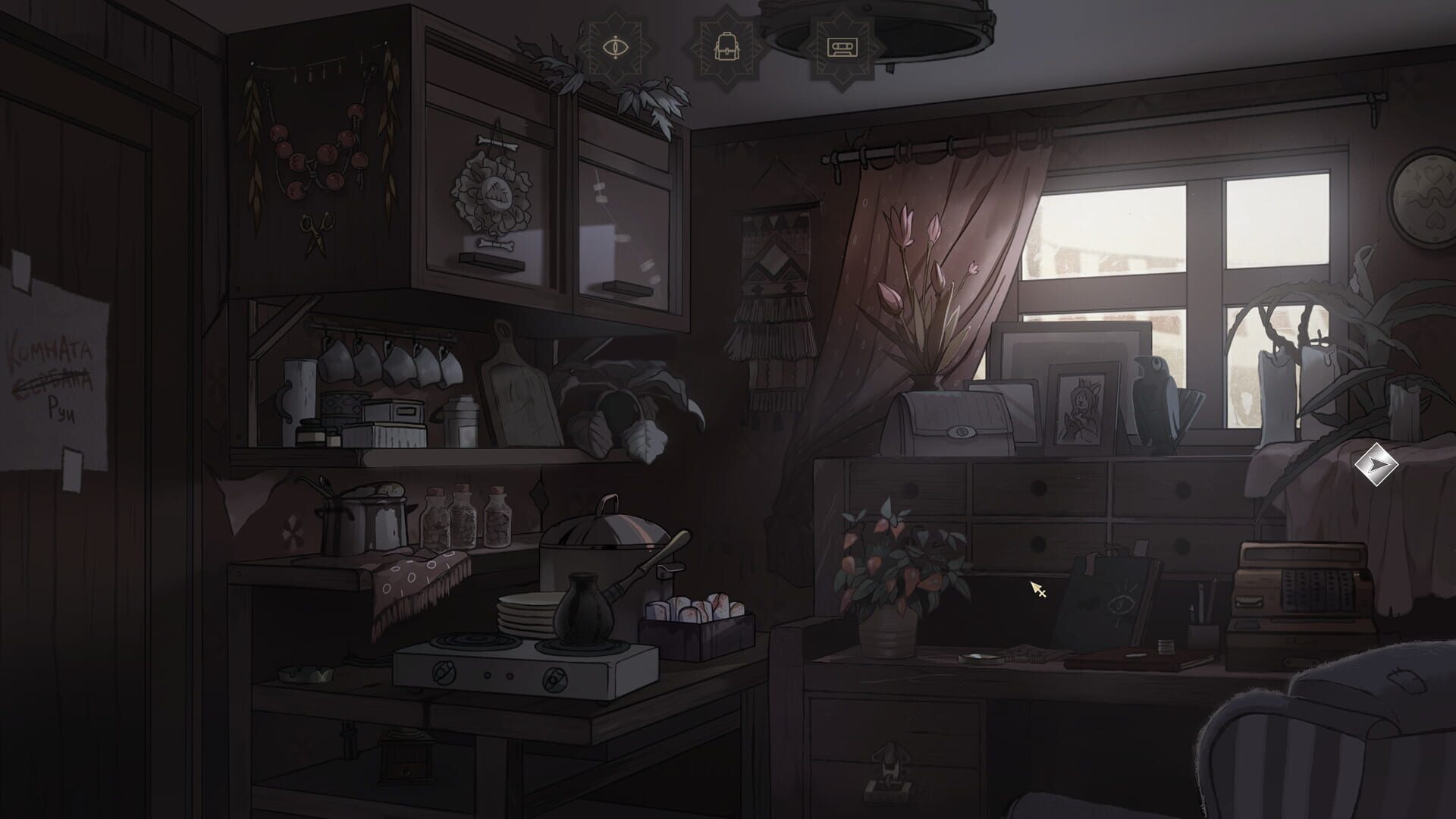 The Crown of Leaves: Chapter 2 - Screenshot