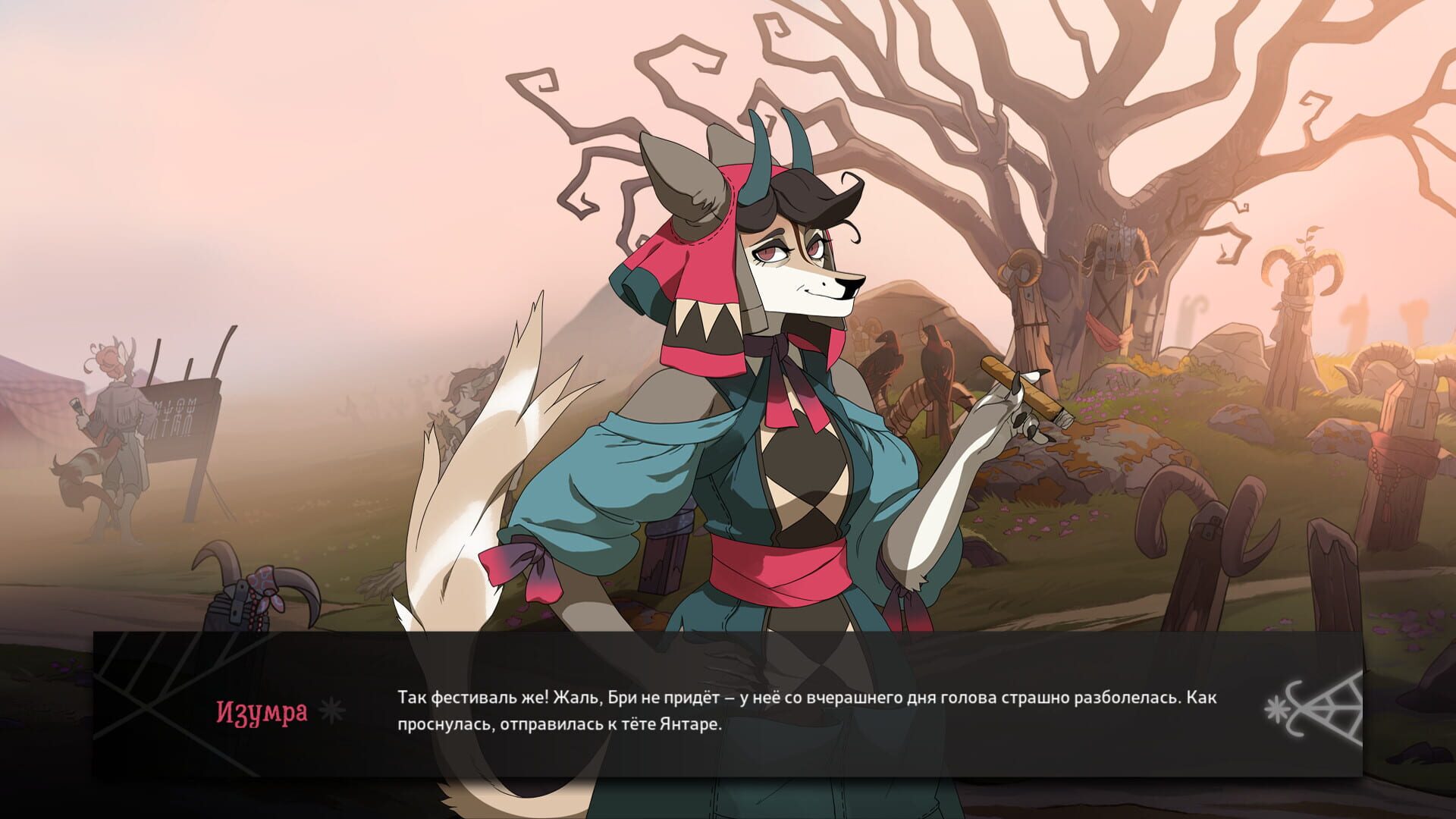 The Crown of Leaves: Chapter 2 - Screenshot