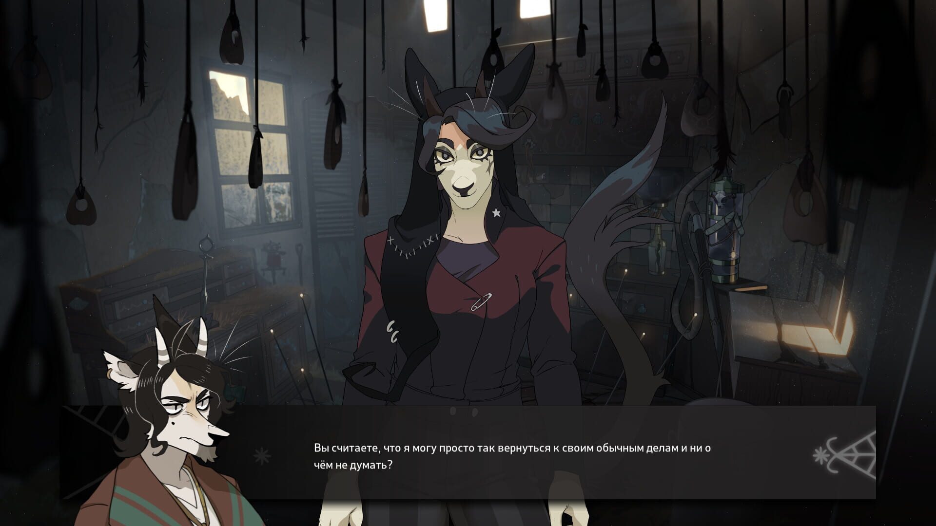 The Crown of Leaves: Chapter 2 - Screenshot
