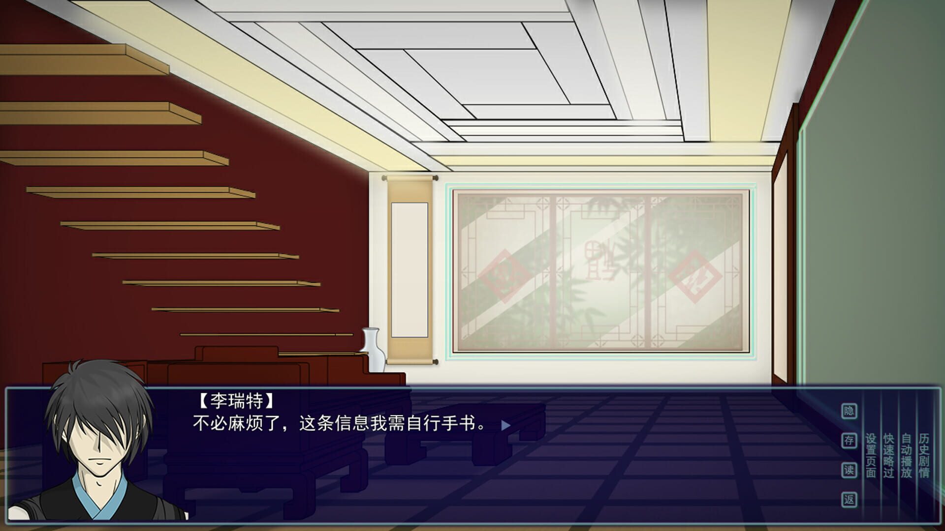 Gate - Screenshot