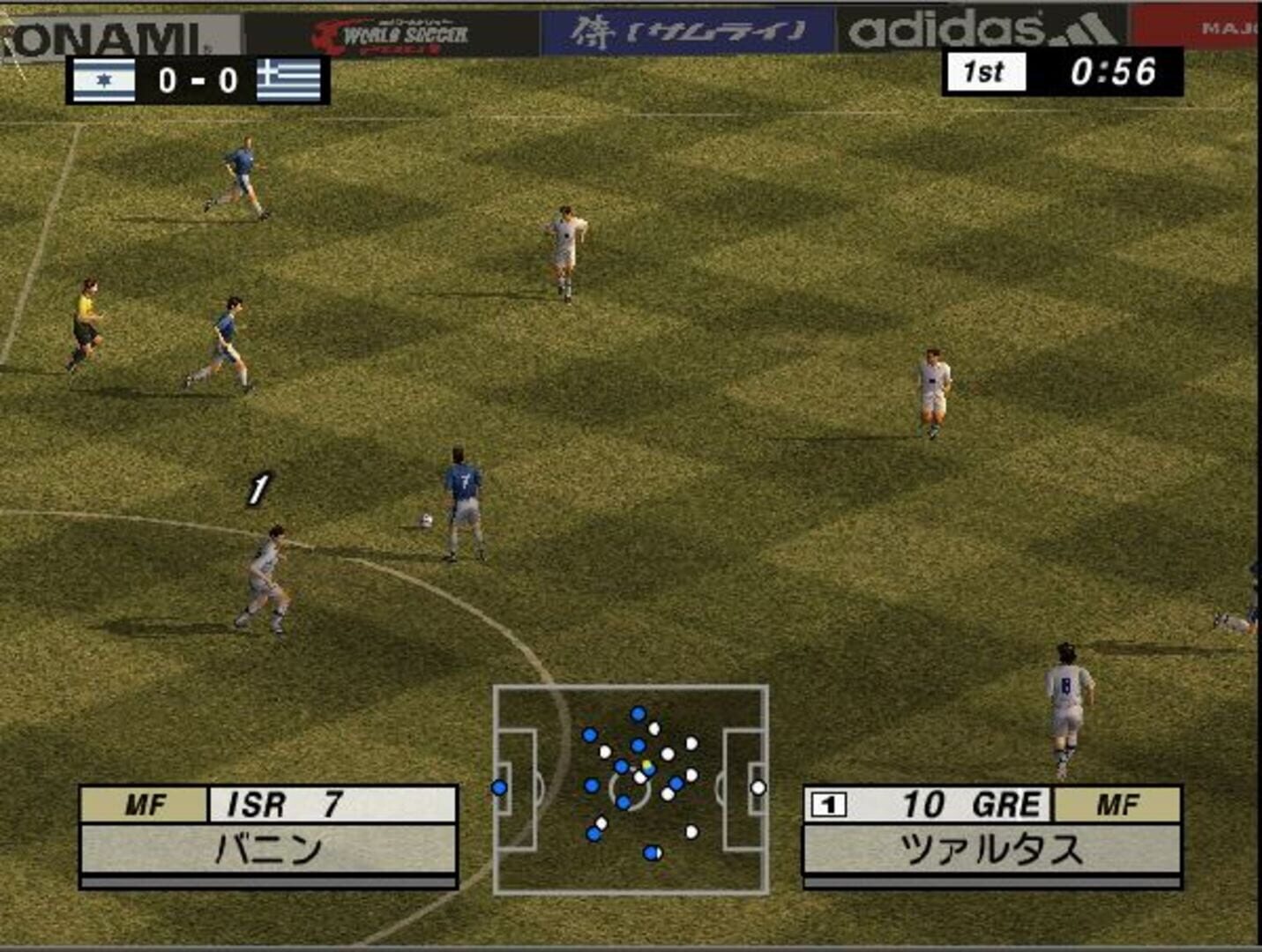 Captura de pantalla - International Superstar Soccer 2