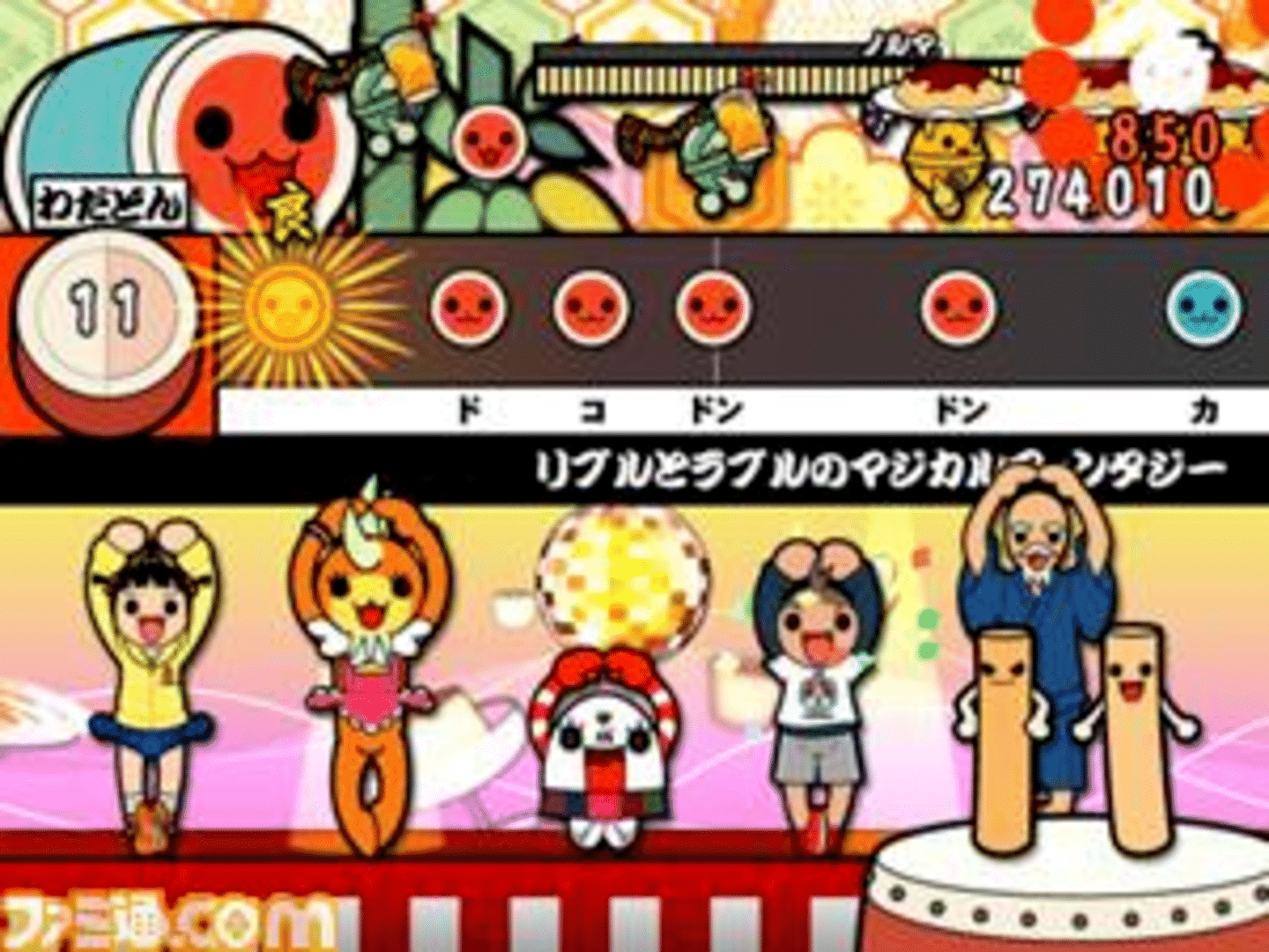 Taiko no Tatsujin: Tobikkiri! Anime Special screenshot