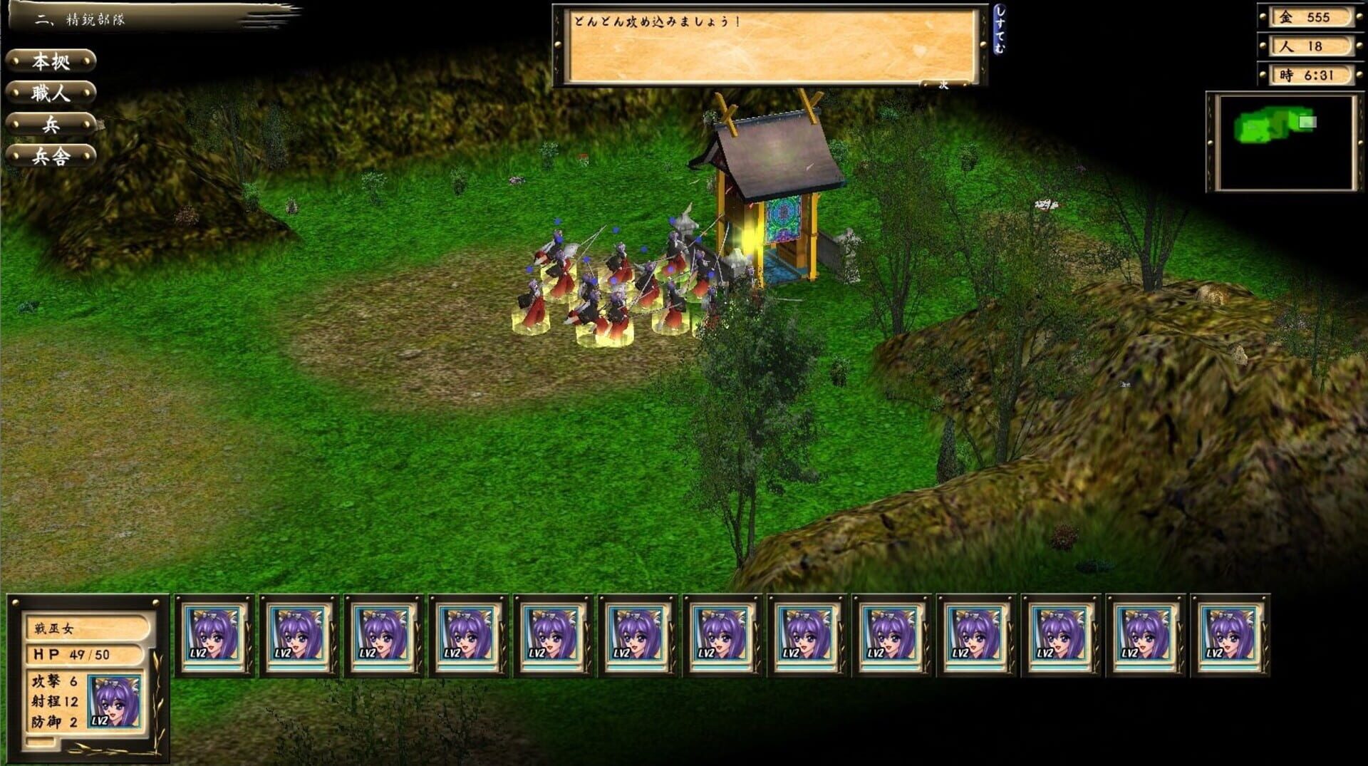 Star Maidens Chronicle: Definitive Edition - Screenshot