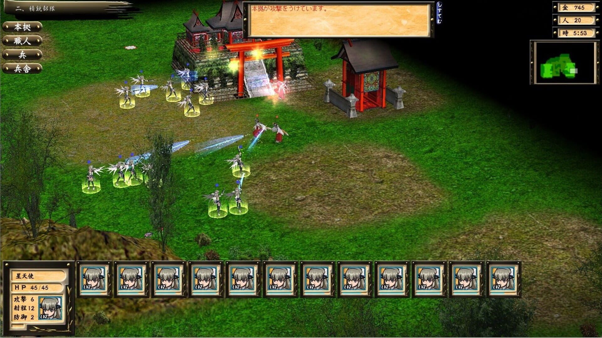 Star Maidens Chronicle: Definitive Edition - Screenshot