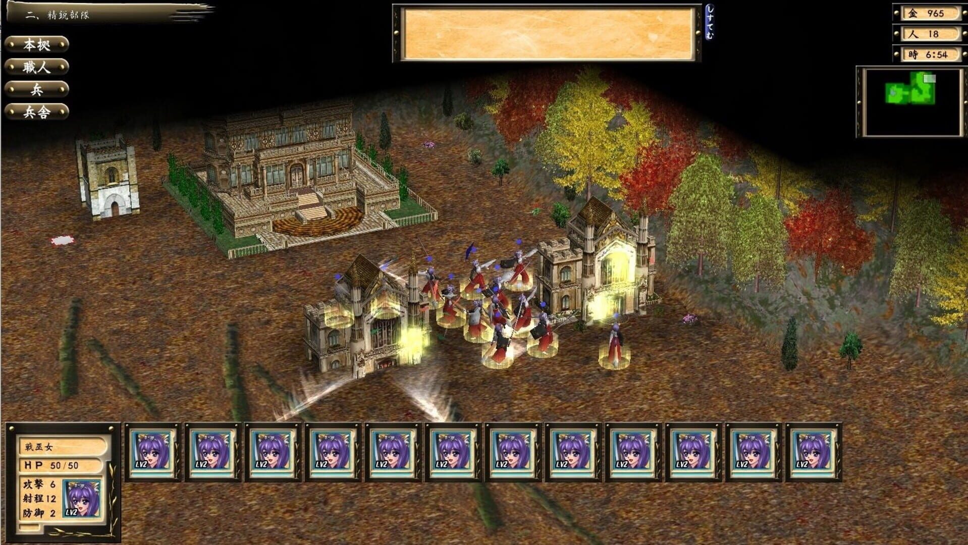 Star Maidens Chronicle: Definitive Edition - Screenshot