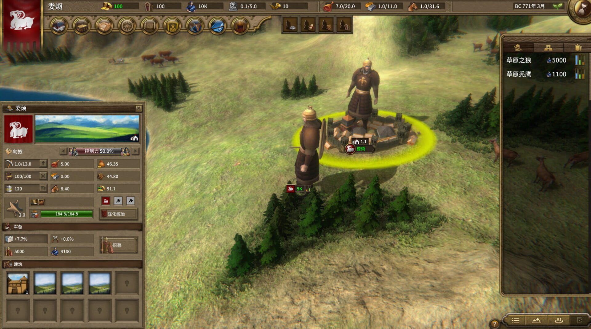 Nation War 2: Chronicle - Screenshot