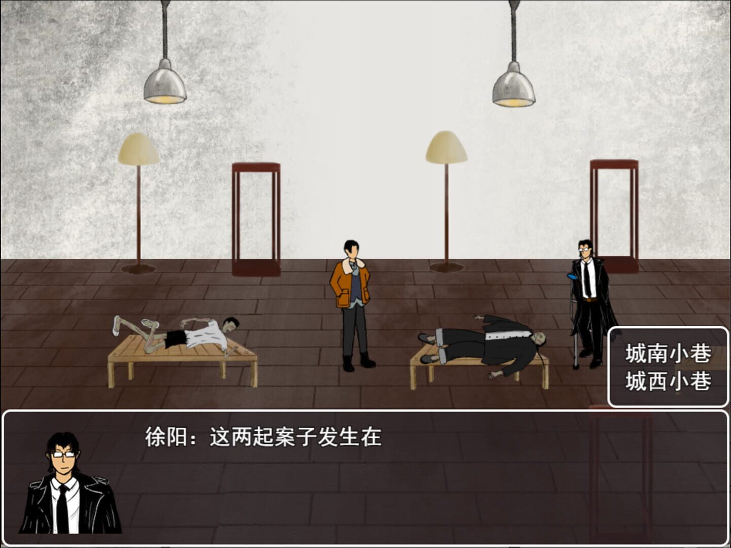 Shanghai1920 - Screenshot