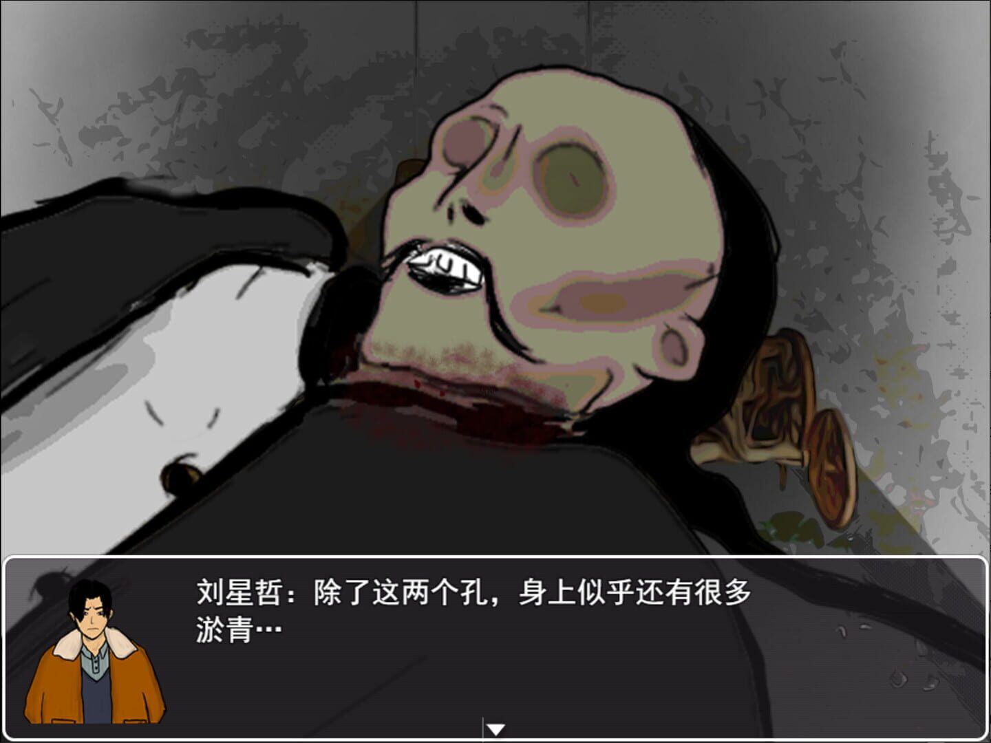 Shanghai1920 - Screenshot