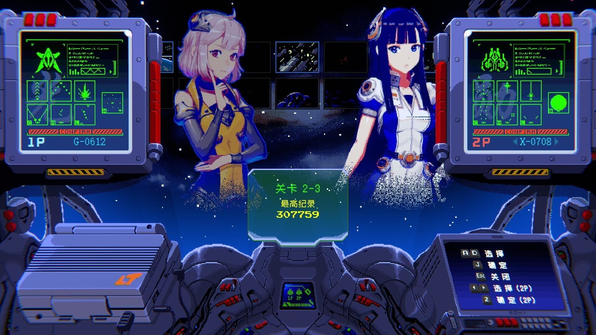 Super Retro Fighter - Screenshot