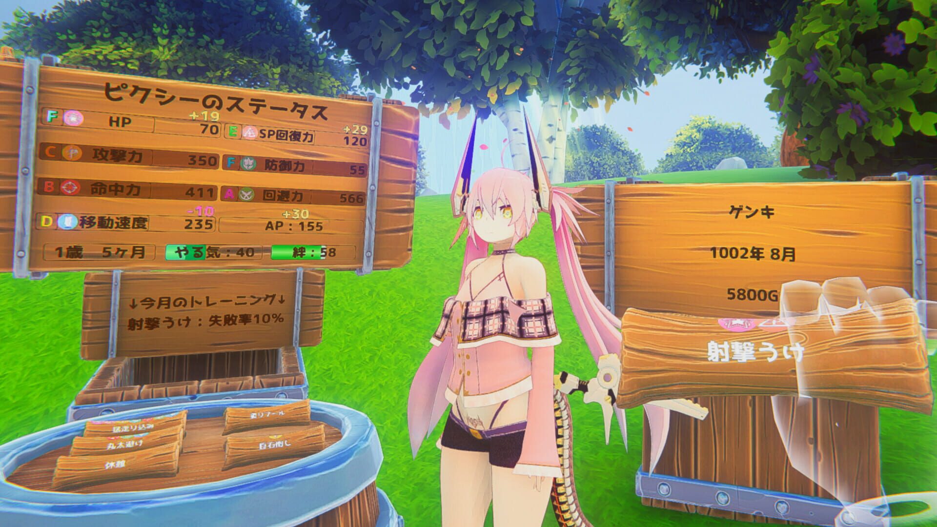 Pixie Farm VR - Screenshot
