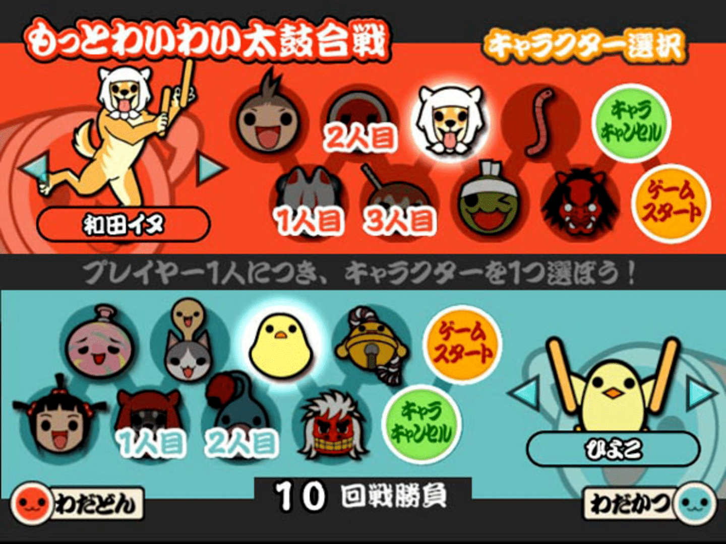 Taiko no Tatsujin: Doka! to Oomori Nanadaime screenshot