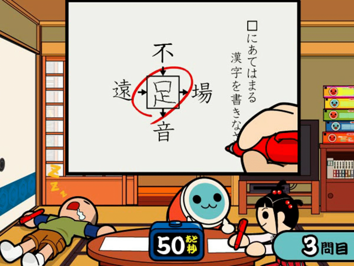 Taiko no Tatsujin: Doka! to Oomori Nanadaime screenshot