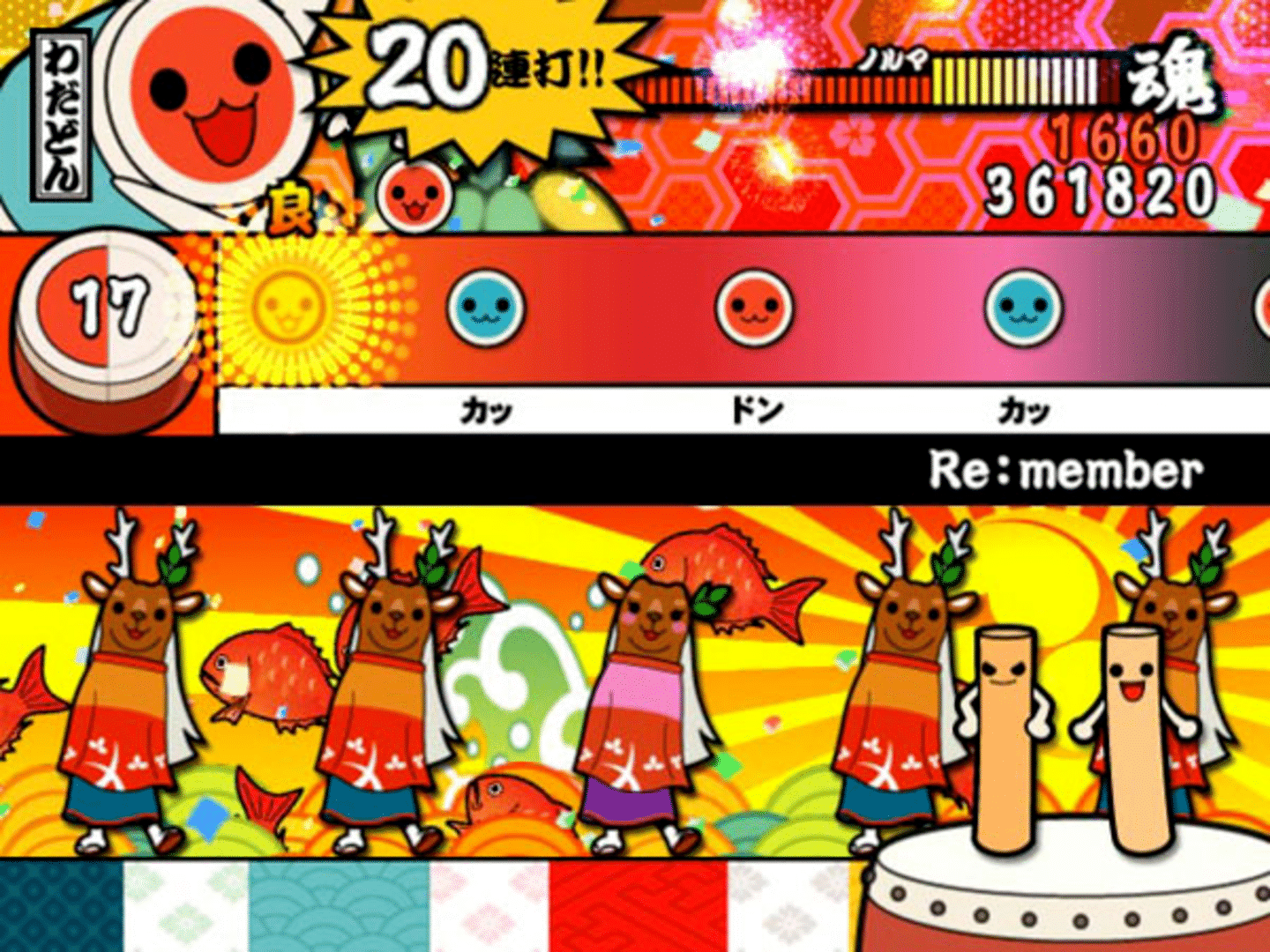 Taiko no Tatsujin: Doka! to Oomori Nanadaime screenshot