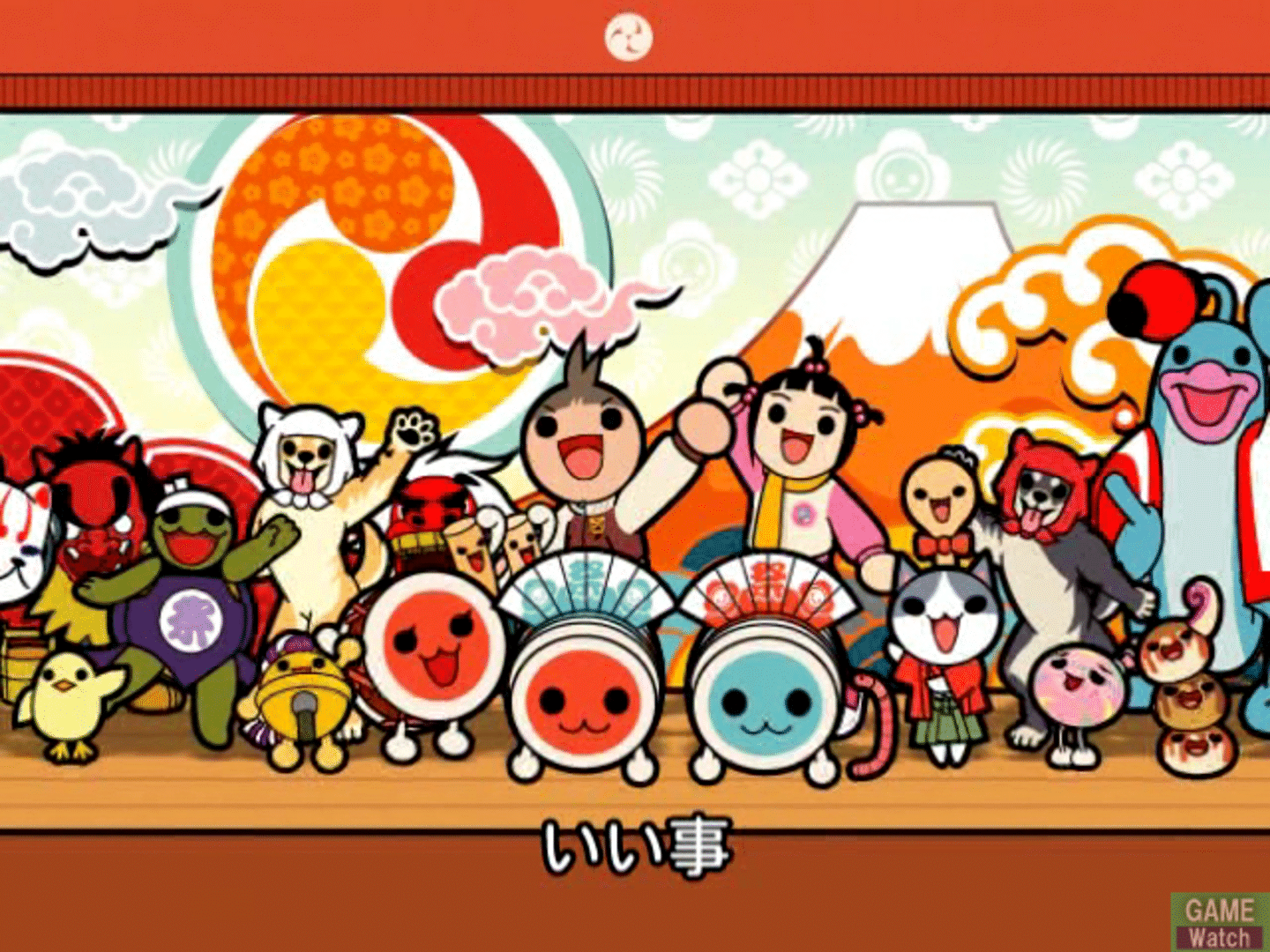 Taiko no Tatsujin: Wai Wai Happy! Rokudaime screenshot