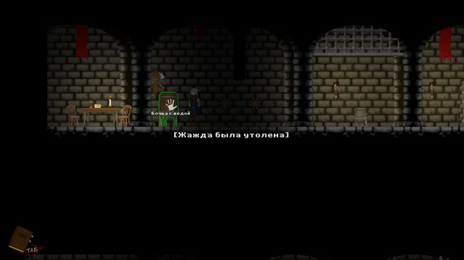 Rat Prison - Screenshot