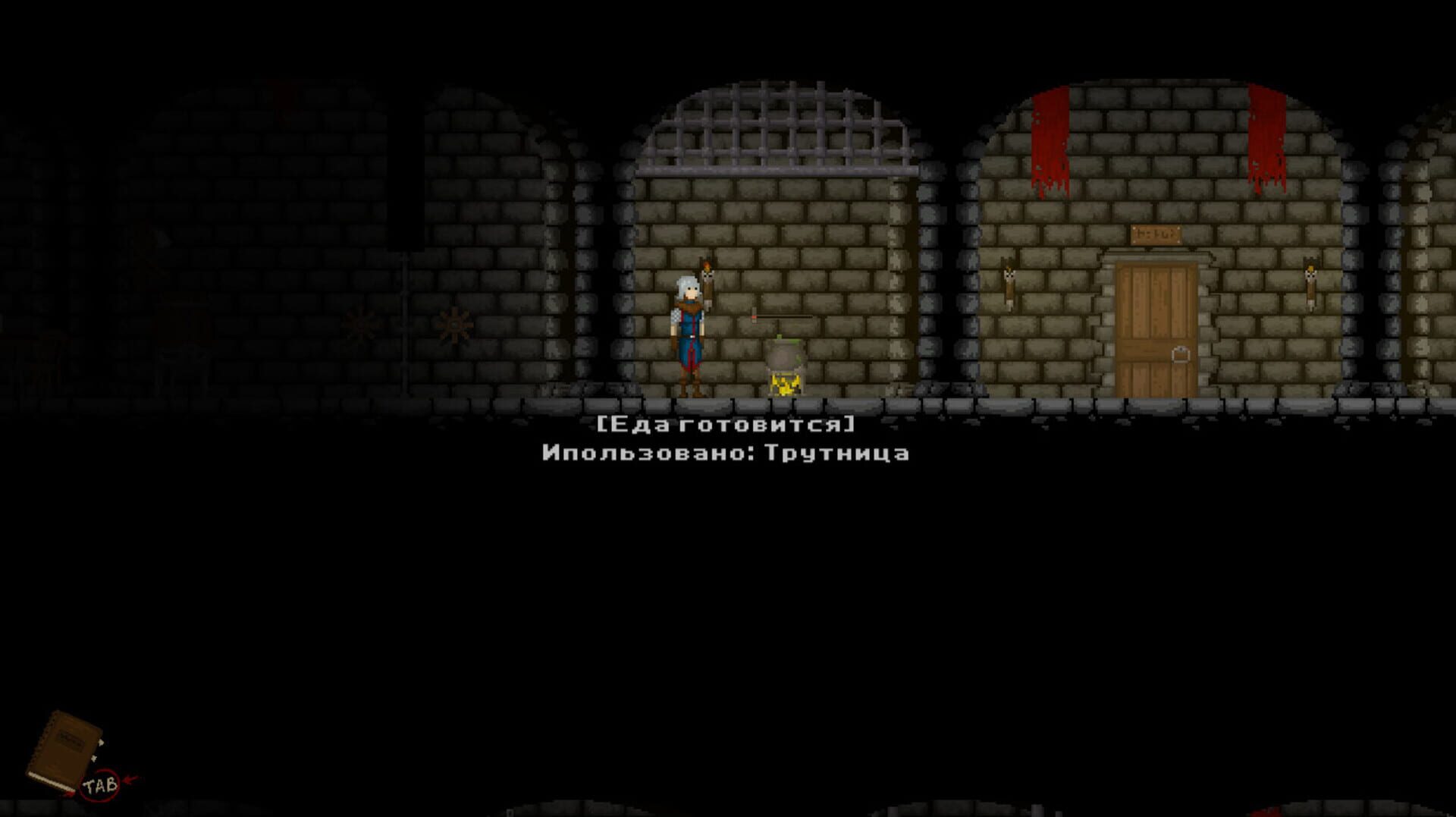Rat Prison - Screenshot