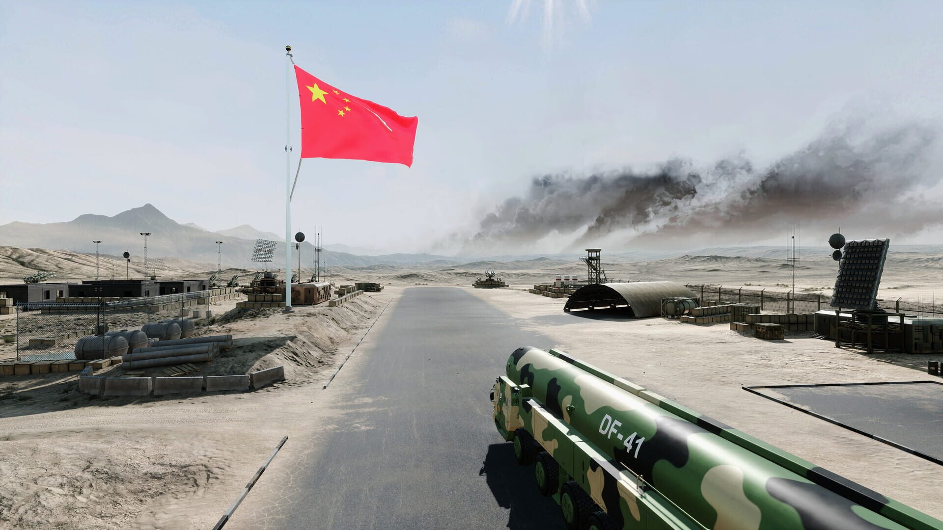 DF-41 Simulator - Screenshot