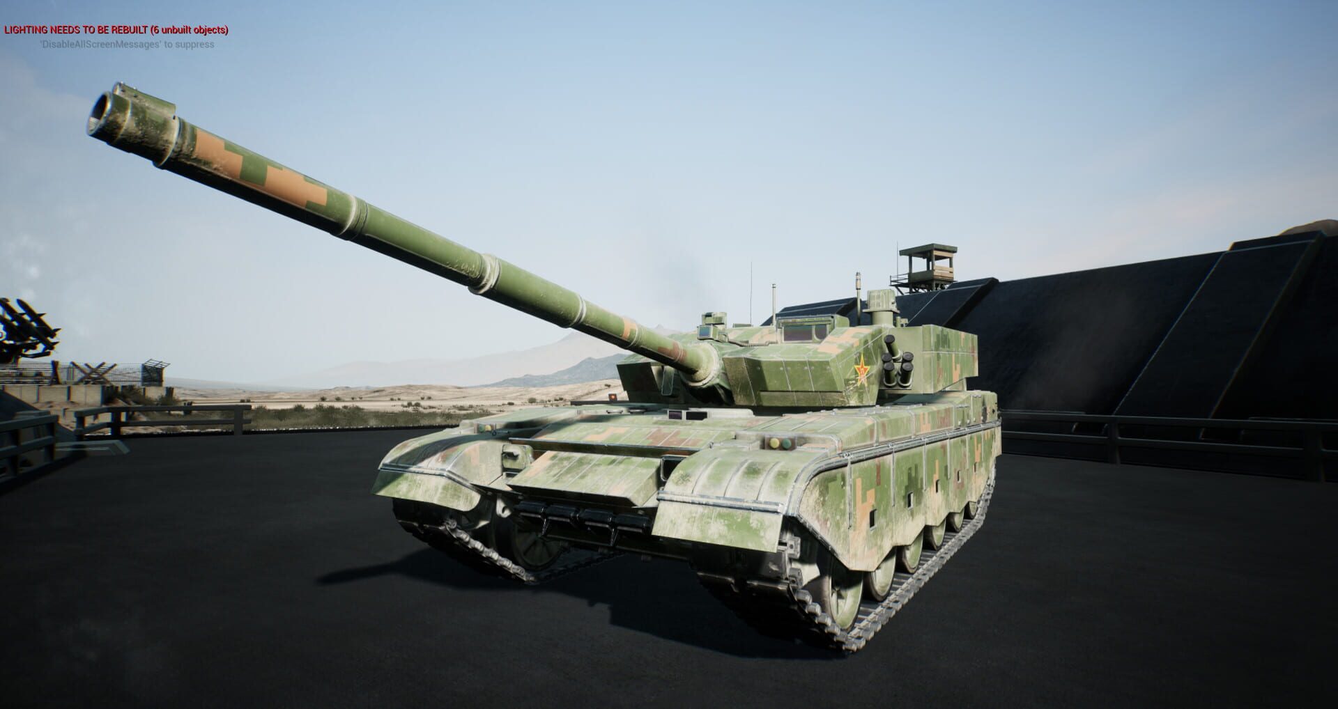 DF-41 Simulator - Screenshot