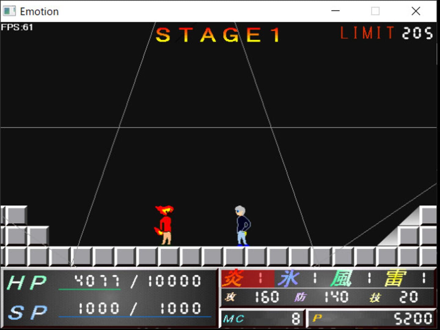 Emotion - Screenshot