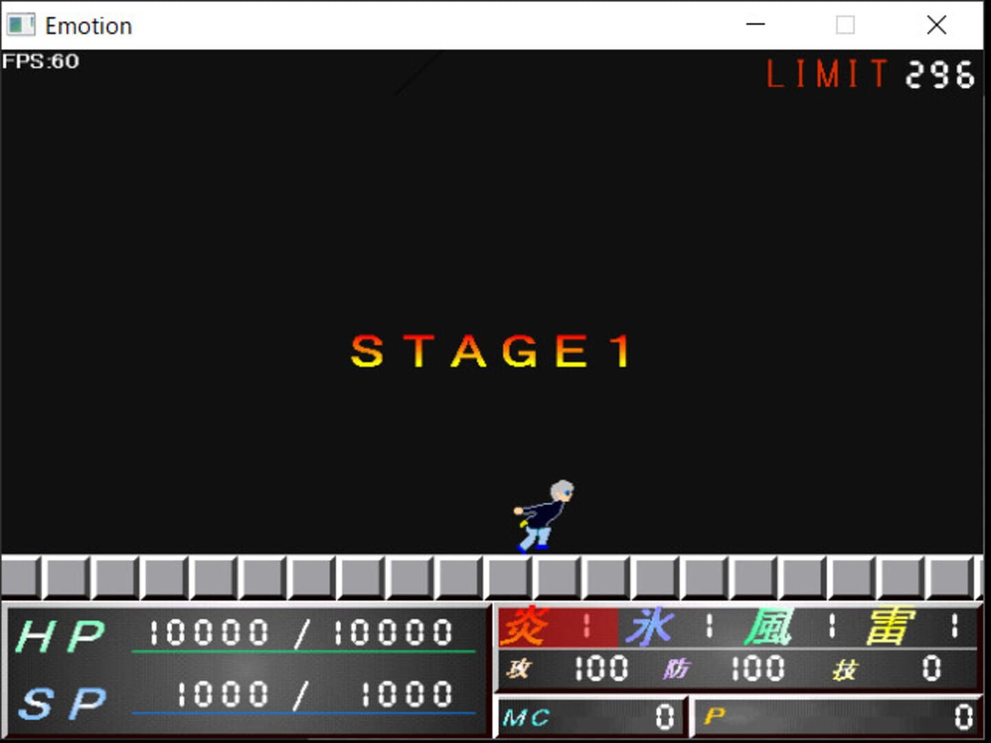 Emotion - Screenshot