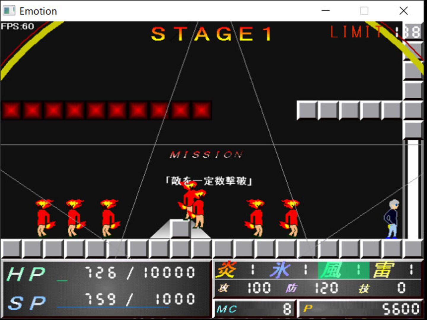 Emotion - Screenshot