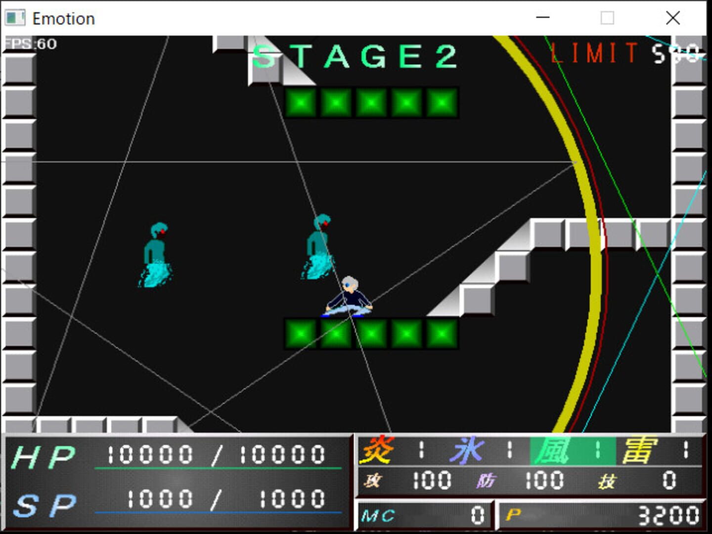 Emotion - Screenshot