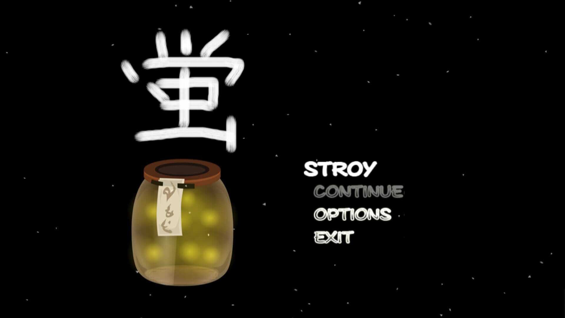 FireFly - Screenshot